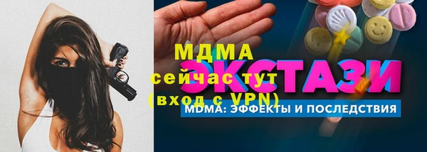 мефедрон VHQ Богданович