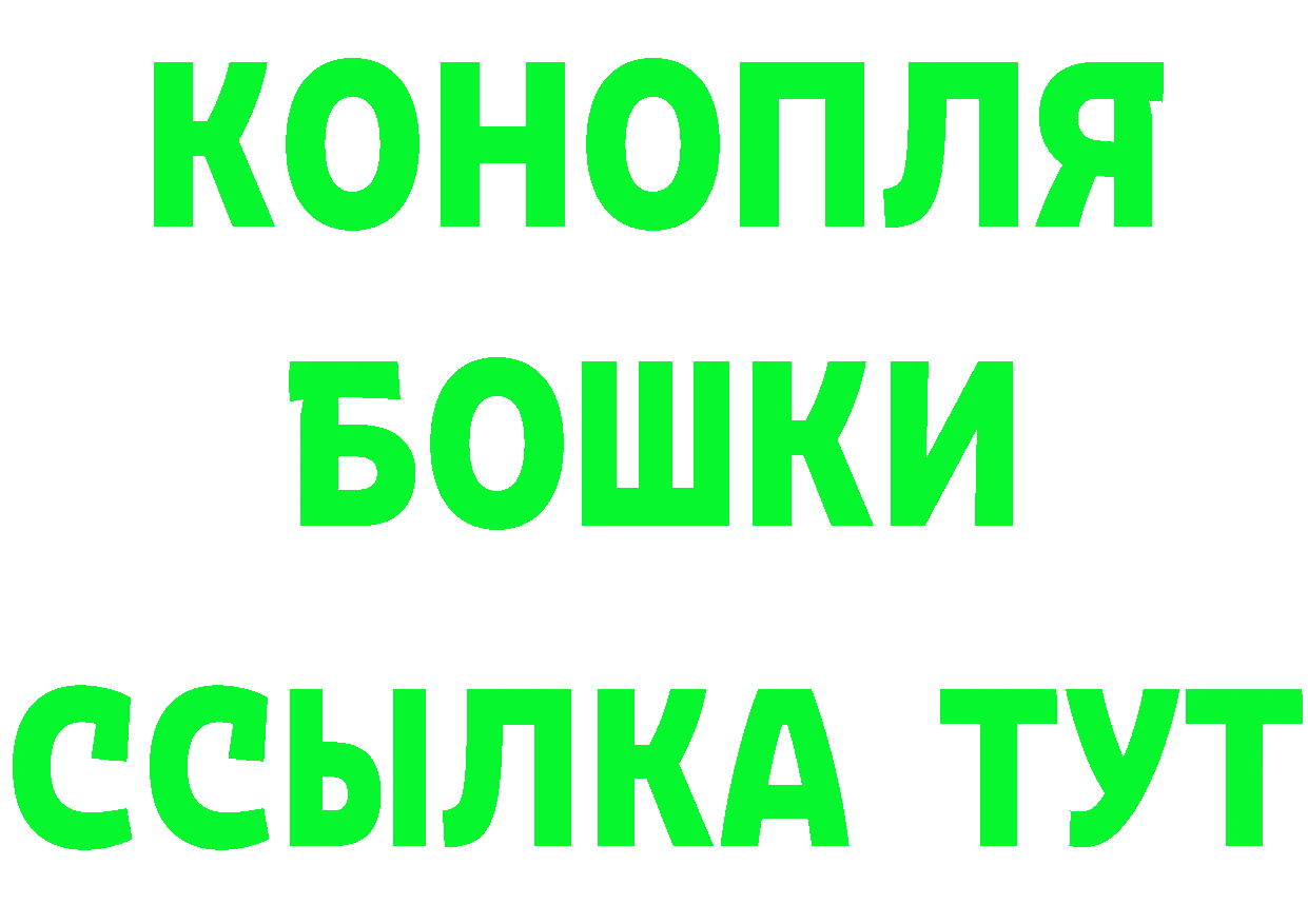 Где купить наркотики?  телеграм Миасс